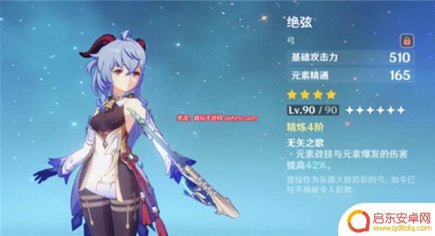 原神甘雨是五星 原神五星弓箭角色有哪些