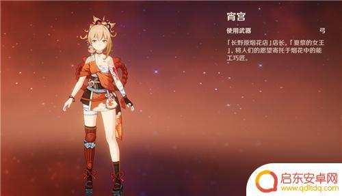 原神甘雨是五星 原神五星弓箭角色有哪些