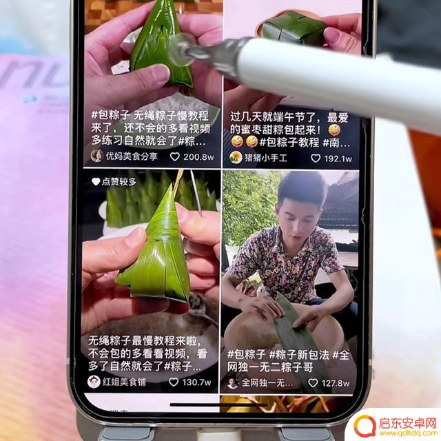 抖音官方端午粽子(抖音官方端午粽子是真的吗)