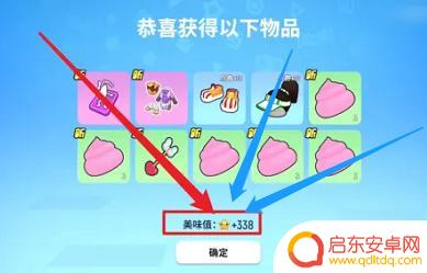 香肠派对怎么提升美味值 香肠派对美味值如何提升