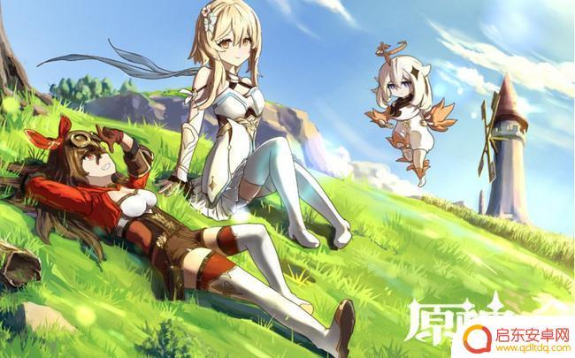 原神可以qq登录吗? 原神qq登录方法