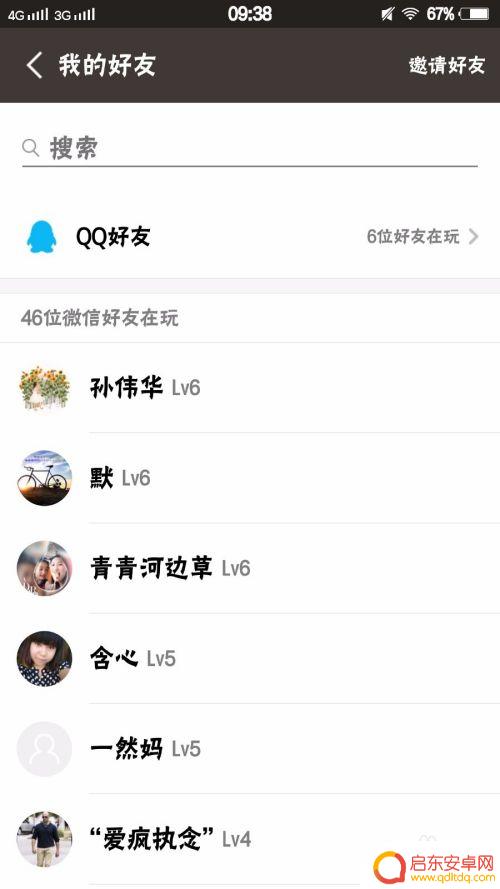 手机全民k歌神器如何使用 全民K歌如何使用特效和滤镜全攻略