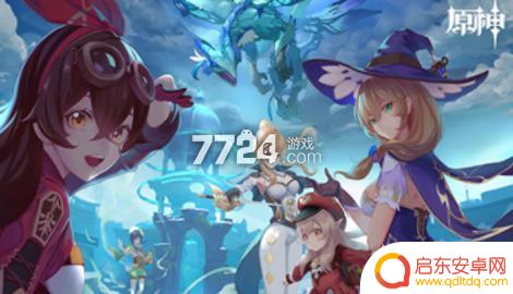 电脑b服原神突然登录不了 原神游戏进不去怎么办
