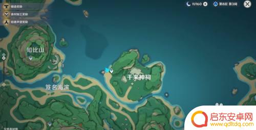 原神鹤观隐藏任务钓鱼攻略 原神鹤观岛隐藏钓鱼任务攻略视频分享