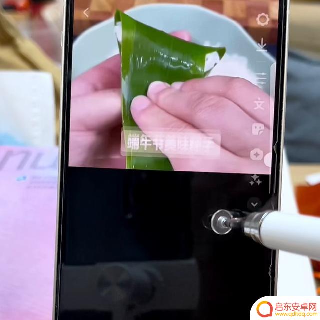 抖音官方端午粽子(抖音官方端午粽子是真的吗)
