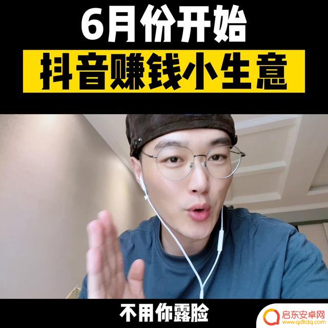 抖音官方端午粽子(抖音官方端午粽子是真的吗)
