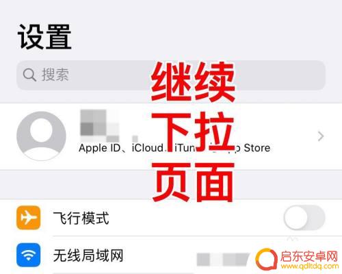 苹果手机拍照怎么设置低像素 iPhone手机相机分辨率设置方法