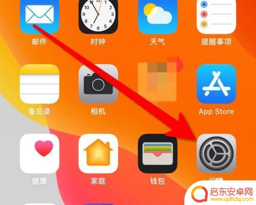 苹果手机拍照怎么设置低像素 iPhone手机相机分辨率设置方法