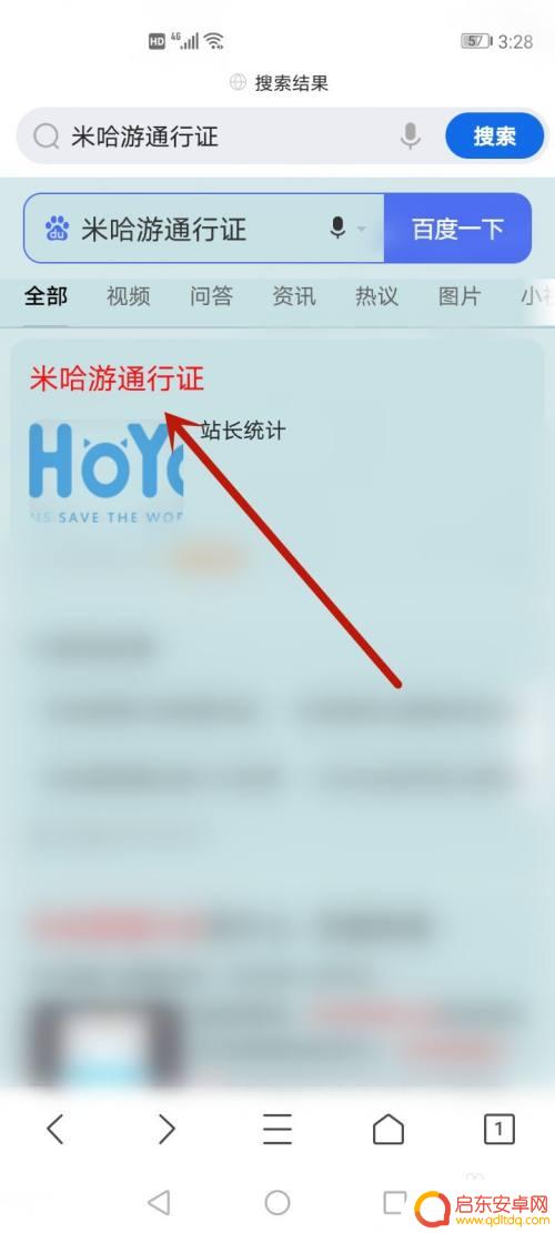 原神怎么查登陆 原神账号登录记录怎么查找