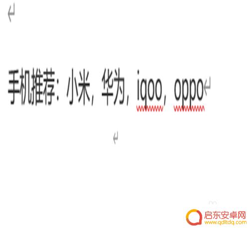 手机至少要什么配置才能玩原神 原神手机配置要求推荐