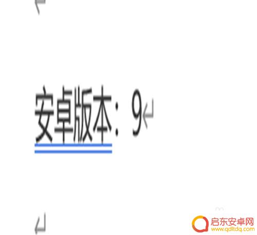 手机至少要什么配置才能玩原神 原神手机配置要求推荐