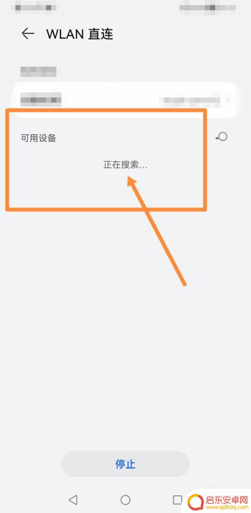 佳能ts3480打印机如何打印手机上的文档 佳能TS3480手机如何通过蓝牙与手机连接