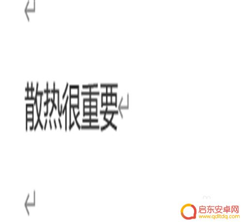 手机至少要什么配置才能玩原神 原神手机配置要求推荐