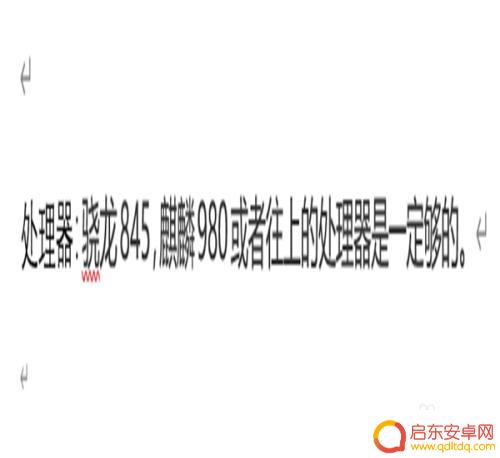 手机至少要什么配置才能玩原神 原神手机配置要求推荐