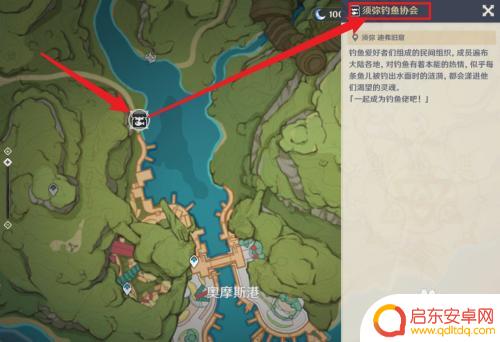 原神须弥从哪获得武器最多 如何获得原神须弥新武器