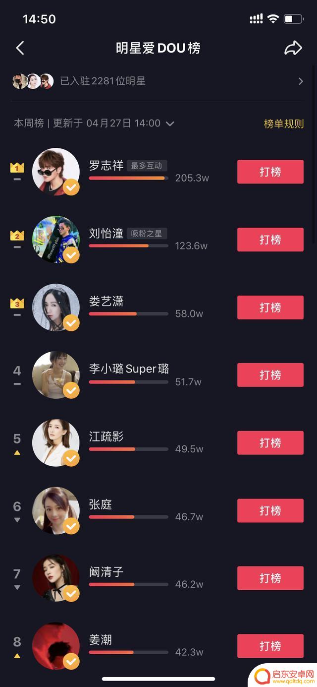 抖音儿子遗传老爹(抖音儿子遗传老爹的视频)