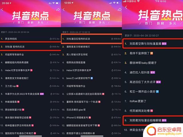 抖音儿子遗传老爹(抖音儿子遗传老爹的视频)