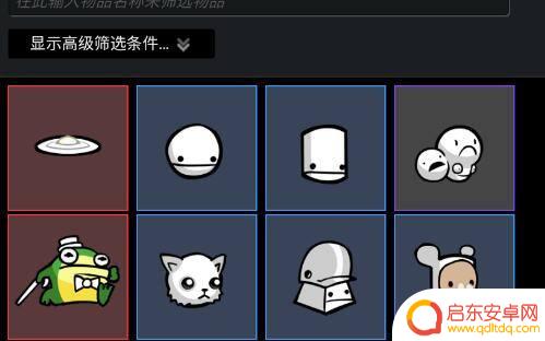 在steam里怎么交易 Steam物品交易教程