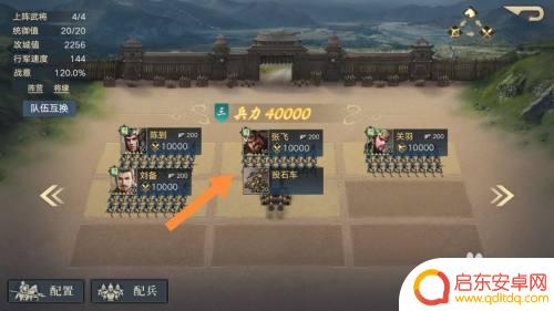 荣耀新三国武略积分怎么获得 荣耀新三国小程序刷分攻略