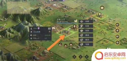 荣耀新三国武略积分怎么获得 荣耀新三国小程序刷分攻略