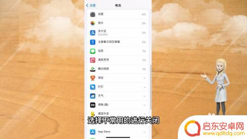 什么手机可以将应用耗电跟应用电量给关掉 应用耗电详情隐藏方法