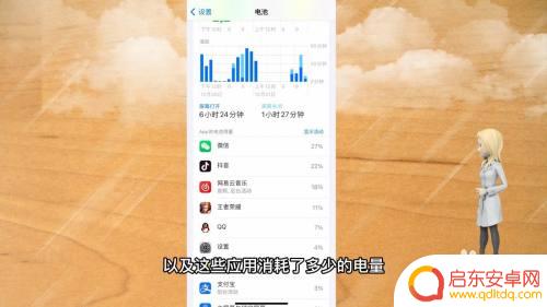 什么手机可以将应用耗电跟应用电量给关掉 应用耗电详情隐藏方法