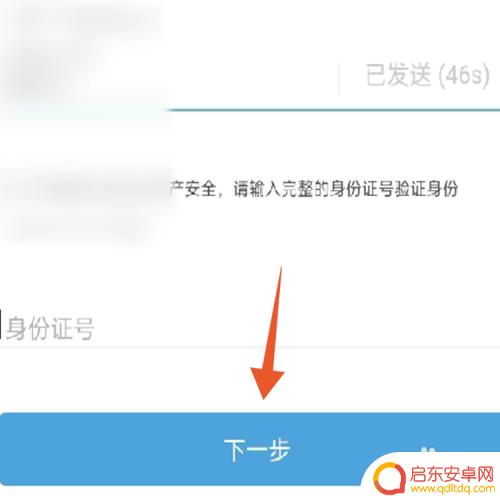 原神手机号码不用了怎么办 原神忘记手机号怎么办