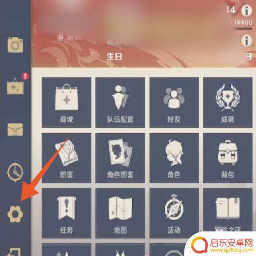 原神手机号码不用了怎么办 原神忘记手机号怎么办