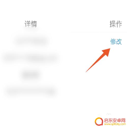 原神手机号码不用了怎么办 原神忘记手机号怎么办