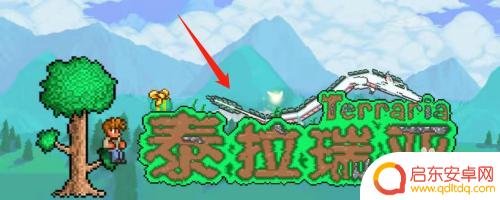 泰拉瑞亚南瓜怎么合成 泰拉瑞亚南瓜勋章合成方法