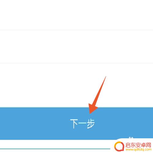原神手机号码不用了怎么办 原神忘记手机号怎么办