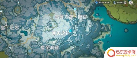 原神雪葬第三个宝匣攻略 雪山三个匣子密室位置详解