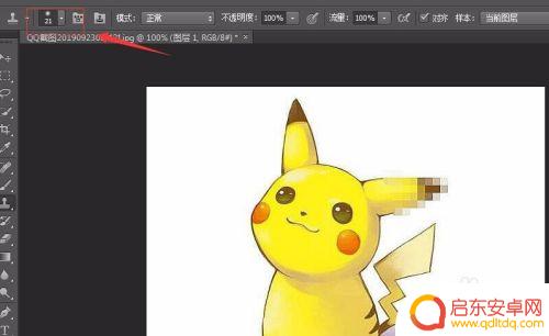 什么手机软件可以去掉马赛克 如何快速去掉图片中的马赛克