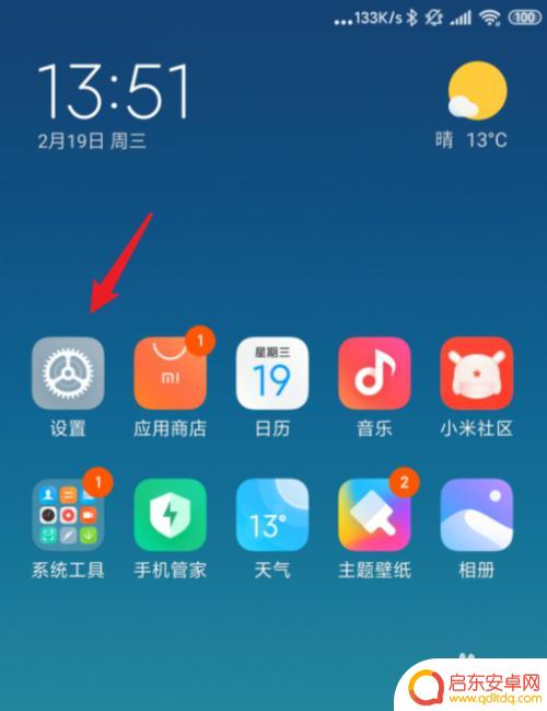 小米10手机怎么投屏到电视? 小米手机如何使用投屏功能将手机屏幕镜像到电视上