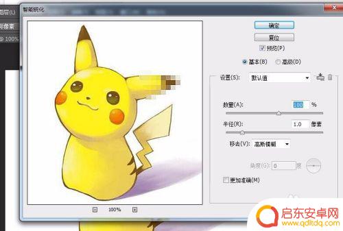 什么手机软件可以去掉马赛克 如何快速去掉图片中的马赛克