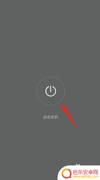 小米手机怎么设置收费主题 免费使用小米收费主题的方法