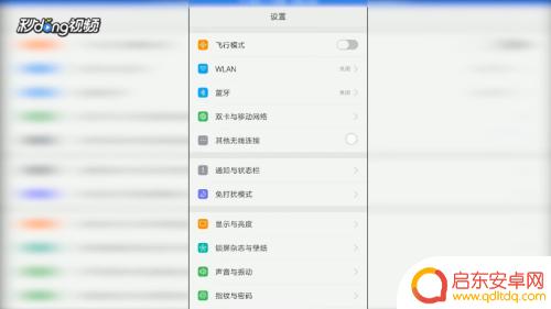华为手机热点怎么找密码 怎样查看手机热点密码