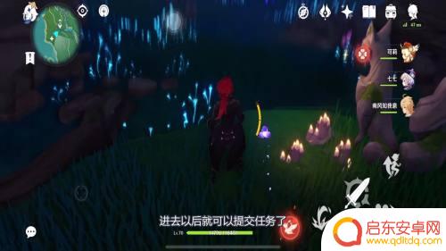 原神向花里散复命在哪里 向花散里复命怎么进入