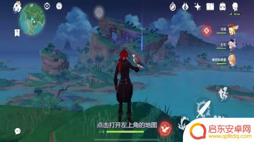 原神向花里散复命在哪里 向花散里复命怎么进入