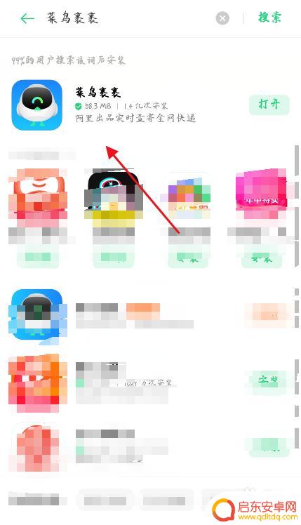 怎么查找手机的快递 如何通过手机号查询所有快递包裹
