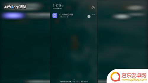华为手机热点怎么找密码 怎样查看手机热点密码
