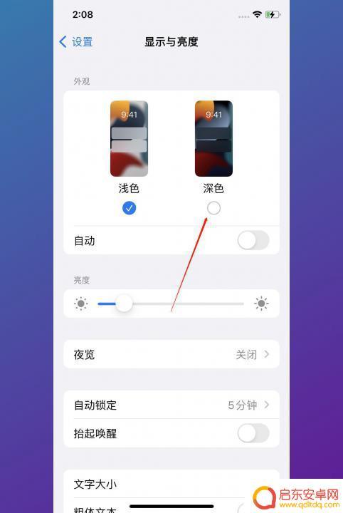 手机屏成黑白色怎么变回彩色画面 手机屏幕变成黑白色怎么办