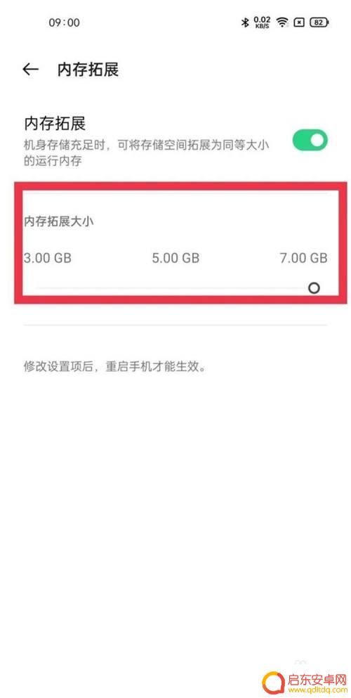 oppo手机内存扩容 oppo手机内存扩容方法