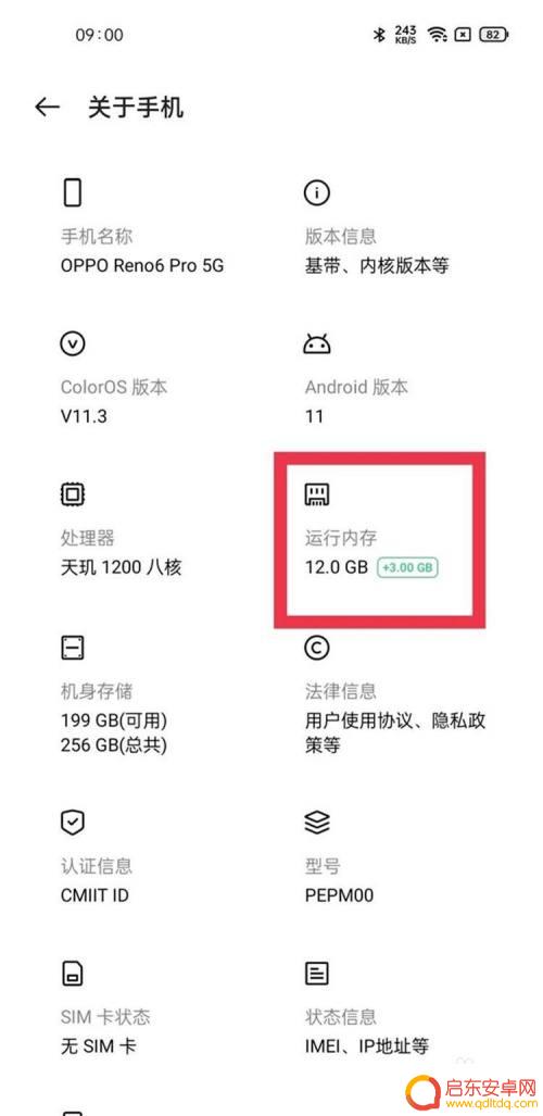 oppo手机内存扩容 oppo手机内存扩容方法