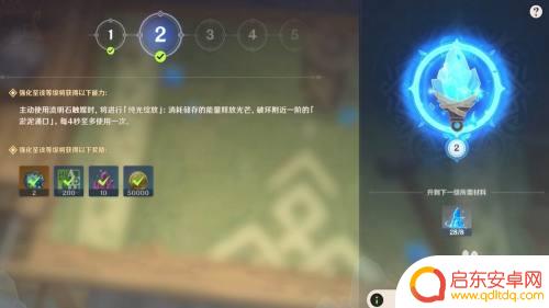 原神层岩紫色的 层岩巨渊紫色的墙开启方法