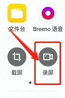 手机里微信如何录像视频 微信视频录制步骤