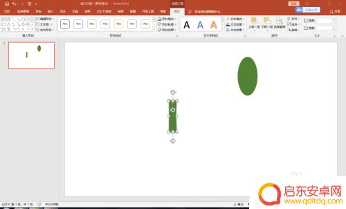 竹子怎么设置成手机图 PPT手绘竹子教程技巧分享