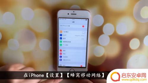 苹果x手机怎么信号差 iPhone X信号差问题解决方法