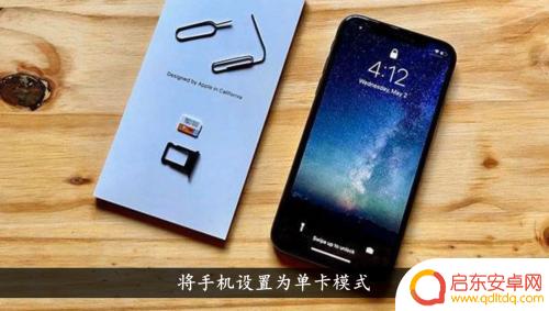 苹果x手机怎么信号差 iPhone X信号差问题解决方法