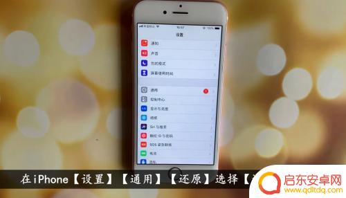 苹果x手机怎么信号差 iPhone X信号差问题解决方法